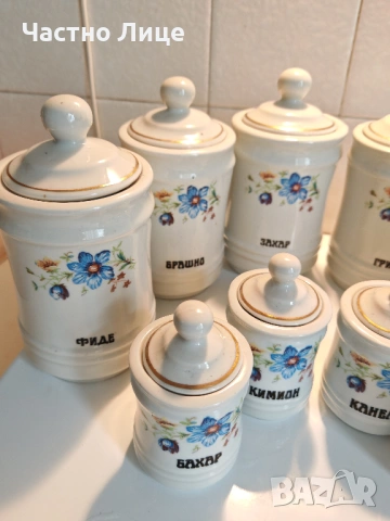 Много Редки Български Соц Порцеланови Буркани За Подправки1960те г., снимка 2 - Антикварни и старинни предмети - 53949159