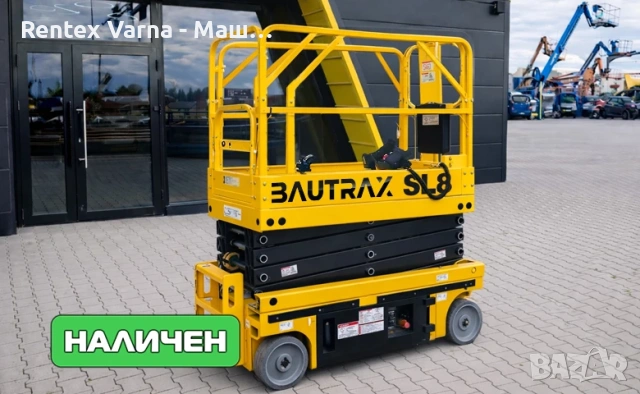 🔼 Ножична самоходна вишка ПОД НАЕМ! Електрическа или дизелова - от 8м до 17м!, снимка 5 - Индустриална техника - 53324563