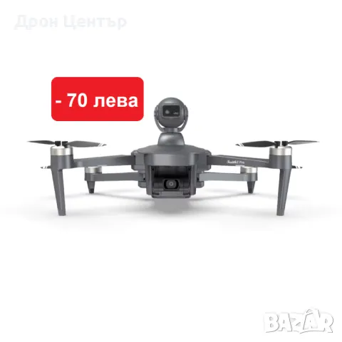 Промоция Дрон C-fly Faith 2 Pro с радио връзка до 6000 метра и сензор, снимка 1 - Дронове и аксесоари - 46632707