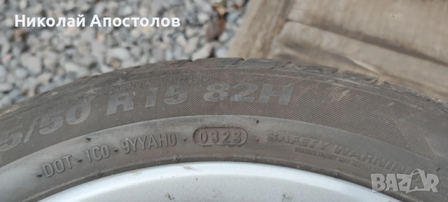 Джанти с гуми 15, снимка 8 - Гуми и джанти - 52544709