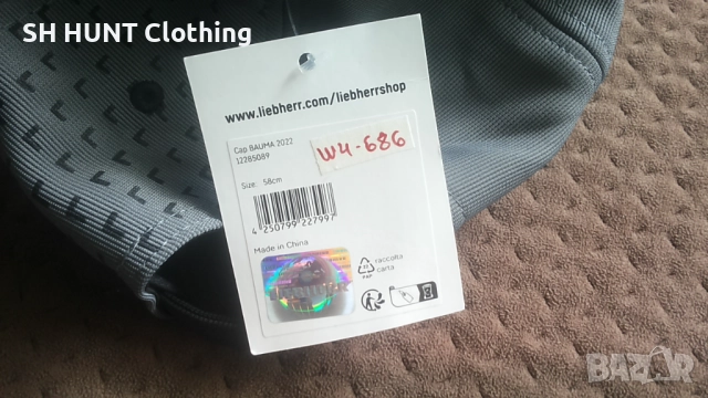 LIEBHERR CAP BAUMA размер One Size работна шапка W4-686, снимка 13 - Шапки - 52803859