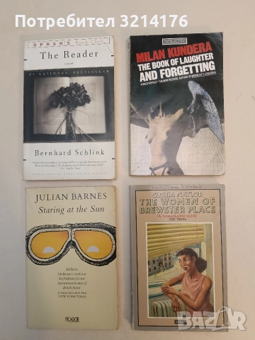 The Women of Brewster Place - Gloria Naylor