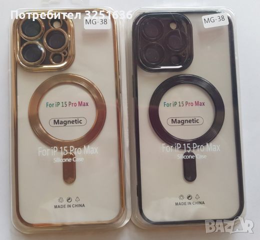 Калъф MagSafe + стъклен протектор Iphone 15 / 15Po/ 15 Pro Max/15 Plus, снимка 4 - Калъфи, кейсове - 45684973