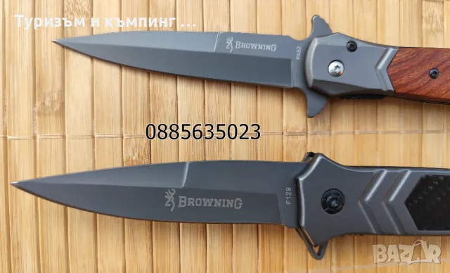 Сгъваем нож Browning FA52 / Browning F129, снимка 16 - Ножове - 43146215