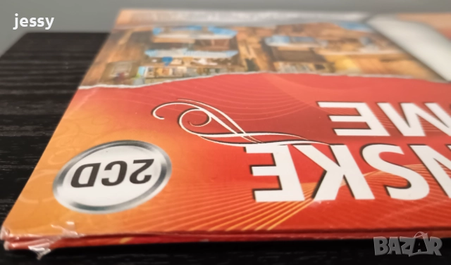 Kafanske pesme колекция дискове / 19 лв бр. , снимка 3 - CD дискове - 51960178