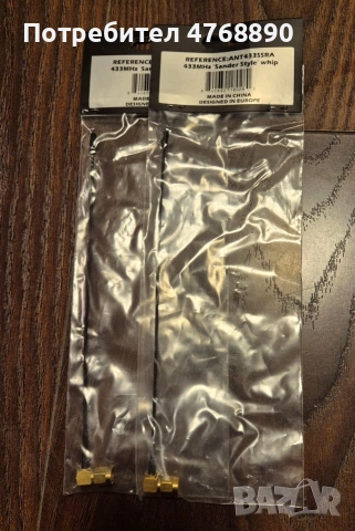 JR Модул WolfBox 1000mW 433MHz с антени, снимка 4 - Дронове и аксесоари - 53875826