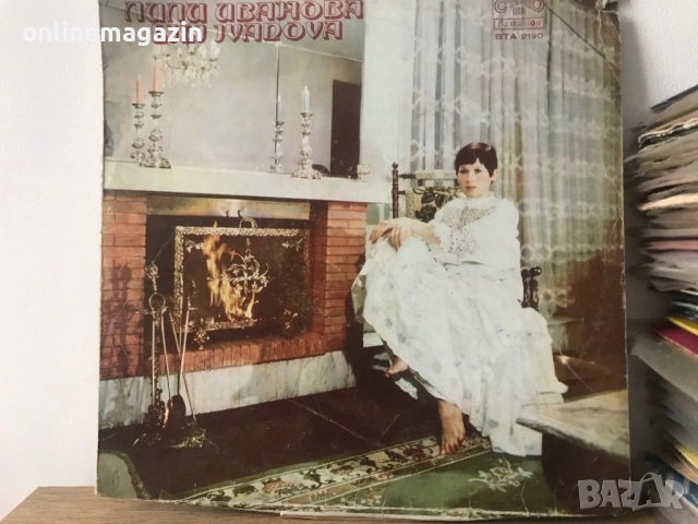 Грамофонни плочи 137 броя, снимка 8 - Грамофонни плочи - 53902114