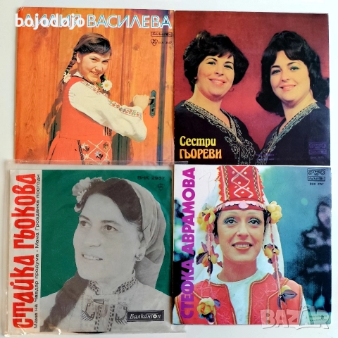 грамофонни плочи 7" Балкантон , снимка 4 - Грамофонни плочи - 51950659