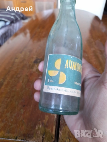 Стара бутилка от лимонада Промкомбинат Брезник, снимка 2 - Колекции - 53297951
