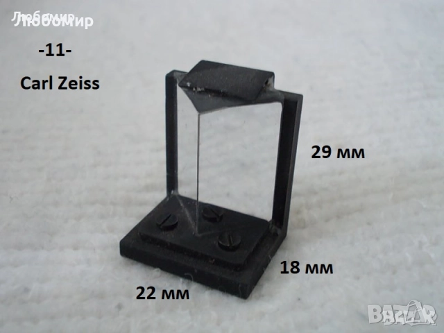 Огледало за микроскопи разни - списък, снимка 11 - Медицинска апаратура - 34516599