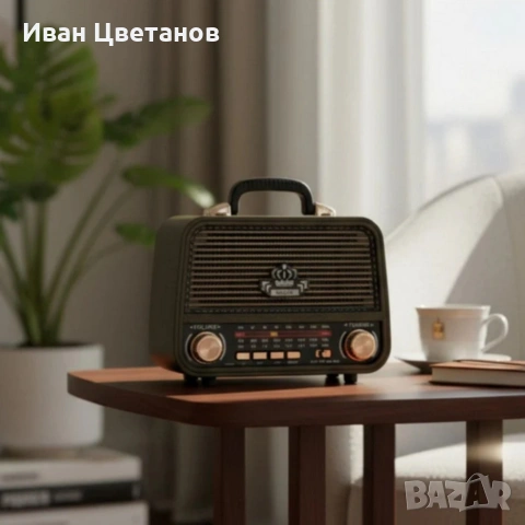 Винтидж радио MEIER MD-1308BT - ретро дизайн с модерни функции