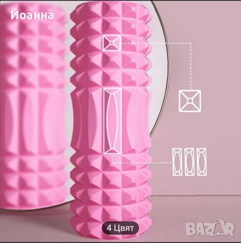 Масажиращ йога ролер, снимка 2 - Йога - 52813135