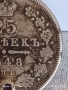 Сребърна монета 25 копейки 1948г. Царска Русия рядка за КОЛЕКЦИЯ 38016, снимка 4