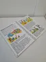 Детска книга Как да станеш добър детектив, снимка 2