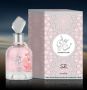 MASHA'ARI eau de parfum за жени, 100мл / Невероятен арабски парфюм за нея. Подходящ за всякакви пово, снимка 2