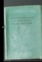 Кратък френско-български речник и Антикварни правописни речници от1960,1965 и1989гза38лв, снимка 7