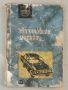 Автомобили Москвич- инструкция за поддържането им - изд.1966г., снимка 1