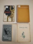 Избрани произведения - Н. А. Добролюбов (1952), снимка 1