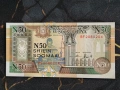 Банкнота - Сомалия - 50 шилинга UNC | 1991г., снимка 1