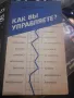 КАК Вьи управляете от Ф.П.Тонких и Ю.Г.Фокин , снимка 1