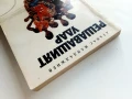 Решаващият удар - Атанас Мандаджиев - 1970г., снимка 7