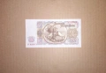 Банкнота 50 лева 1951 г. UNC (виж описанието), снимка 2
