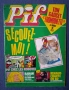 ЛОТ Стари Френски Списания Pif Gadjet / 1986 год., снимка 11