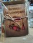 Дървени картички с плик за пари!Подходящи за всеки повод!, снимка 13