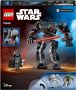 Lego Комплект: Lego 75368 Star Wars Darth Vader Mech, снимка 2