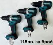 Makita DDF 484 - Безчеткови винтоверти 18V , снимка 3