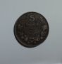 5 лева 1941 Царство България ЖЕЛЯЗНА Царска монета от периода на Втората световна война , снимка 1
