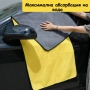 XLL Микрофибърна кърпа за подсушаване на автомобил – ултра абсорбираща, снимка 2