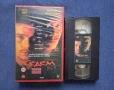 Видеокасета VHS Седем / Трилър Мулти Видео Център, снимка 2