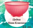 Цедка (гевгир) на Tupperware , снимка 9
