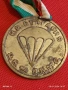 Стар медал За ЗАСЛУГИ в ПАРАШУТИЗМА ЦК на ДКМС НРБ за КОЛЕКЦИЯ 53528, снимка 2