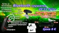 Блутут/bluetooth хендсфри слушалки - 5 модела и аксесоари, снимка 4