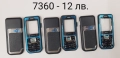 Панел за Nokia 7360,N70, N72,5610 XpressMusic,BlackBerry 9380, HTC G8, HTC G13, Desire X, снимка 1