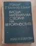 Математика  - учебници и помагала, снимка 4