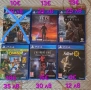 Игри за Playstation 4, снимка 1