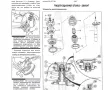 BMW 7 1986-2001 Ръководство за ремонт,диагностициране и отстраняване  неизправности/на CD/, снимка 16