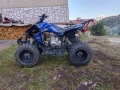 атв kymco 250, снимка 2
