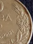Монета 10 лева 1943г. Царство България Хан Крум за КОЛЕКЦИЯ 46910, снимка 3