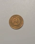 1 Стотинка България 1951 Отлично състояние, снимка 2