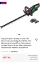 Bosch Universal HedgeCut 18V-55 - Безчетков храсторез 18V като нов!, снимка 9