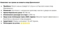 Файл със 131 идеи за онлайн бизнес. , снимка 2