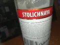 STOLICHNAYA-ШИШЕ ЗА КОЛЕКЦИЯ 1209241025, снимка 9