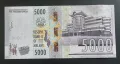 Малави . 5000 квача. 2021 година. UNC., снимка 2