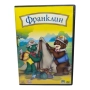 Франклин 6 - 11 DVD с бг дублаж , снимка 1