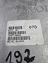 ECU Компютър Opel Frontera Bosch 0261200542 / GM 91140247, снимка 3