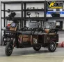 Електрическа Триколка А10 CARGO двуместна 1500W, снимка 6